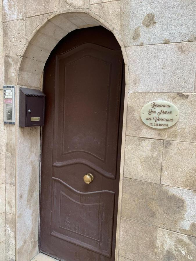 바리 Residenza San Marco Dei Veneziani 아파트 외부 사진